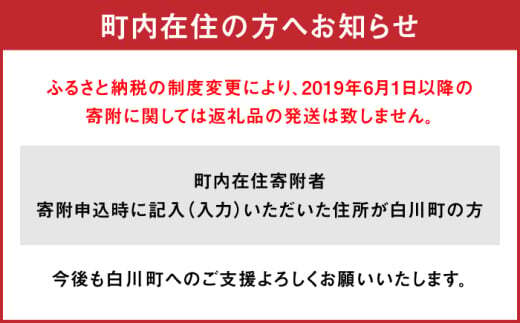 あんしん豚 ブロックセット  豚肉 ロース モモ カタ 詰合せ 国産 白川町