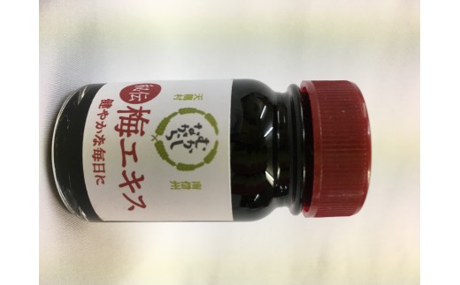 瓶詰めでご自宅までお届けします