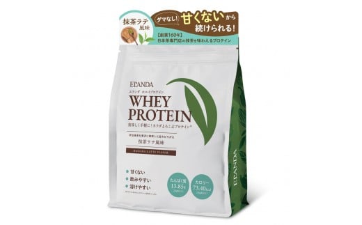【3営業日以内発送】ELANDA エランダ 甘くない ホエイ プロテイン 抹茶ラテ風味 320g【2袋セット】【食品 健康食品 加工食品 人気 おすすめ 】 1358338 - 栃木県栃木市