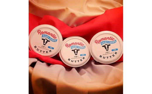 ミルウェイ乳製品 特製プレミアムバター有塩 3個セットNO.4