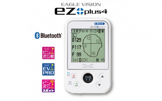 EAGLE VISION ez plus4