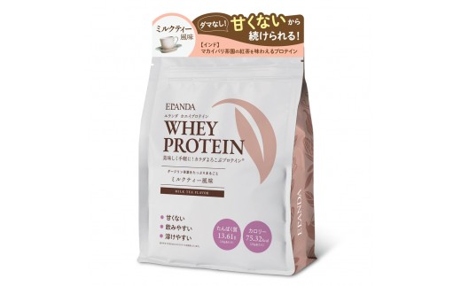 【3営業日以内発送】ELANDA エランダ 甘くない ホエイ プロテイン ミルクティー風味 320g【2袋セット】【食品 健康食品 加工食品 人気 おすすめ 】 1358340 - 栃木県栃木市