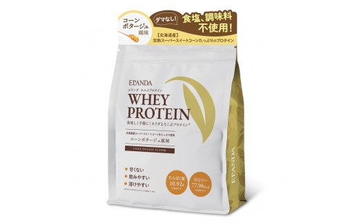 【3営業日以内発送】ELANDA エランダ 甘くない ホエイ プロテイン コーンポタージュ風味 320g【食品 健康食品 加工食品 人気 おすすめ 】
