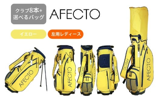 AFECTO(アフェクト) CR-01レディースゴルフクラブセット 左打ち用 イエロー 2270577 - 大阪府東大阪市