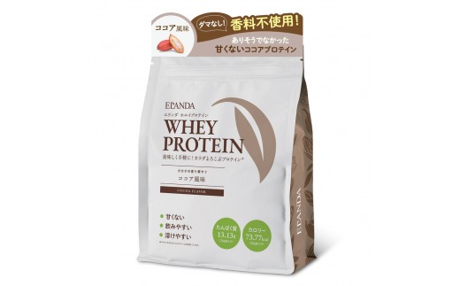 【3営業日以内発送】ELANDA エランダ 甘くない ホエイ プロテイン ココア風味 320g【2袋セット】【食品 健康食品 加工食品 人気 おすすめ 】 1358342 - 栃木県栃木市