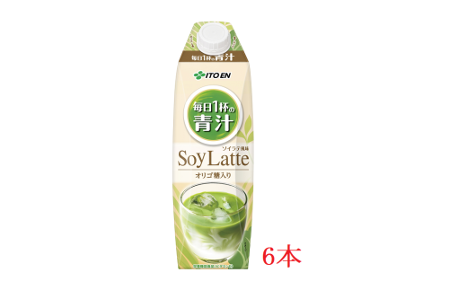 伊藤園　毎日１杯の青汁　ソイラテ「1000ｍｌ×6本」