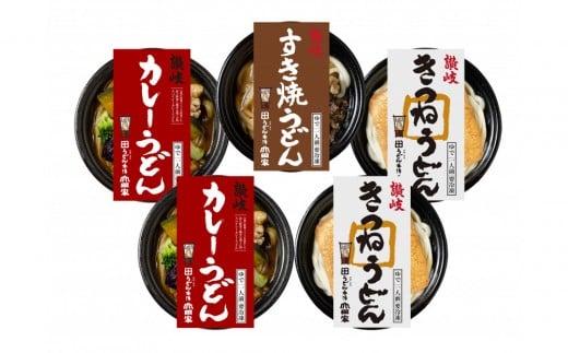 うどん本陣山田家 冷凍個食鍋 讃岐うどん詰合せ5食（高松市） 2271445 - 香川県高松市
