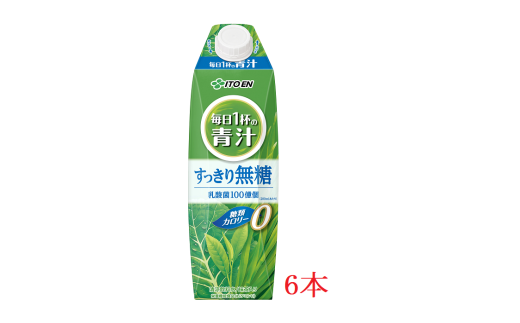 伊藤園　毎日１杯の青汁　すっきり無糖「1000ｍｌ×6本」