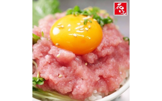 【市場食堂　花いち】　ネギトロ250g×4PC×2　【11100-1896】
