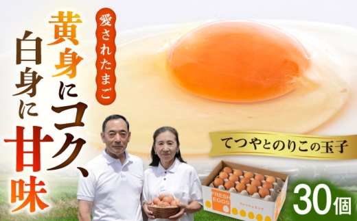 玉子 たまご 卵 ビタミン ミネラル 福岡