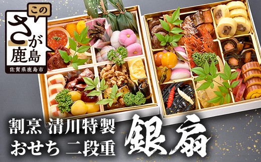 ※数量限定につき、上限数に達し次第受付を終了いたします。