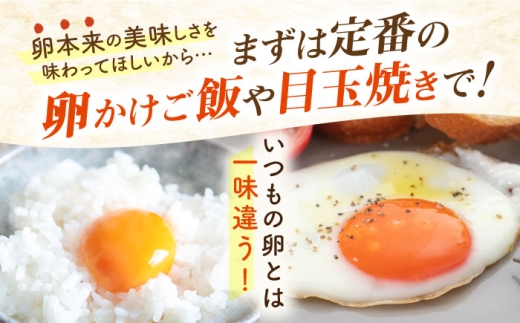 玉子 たまご 卵 ビタミン ミネラル 福岡