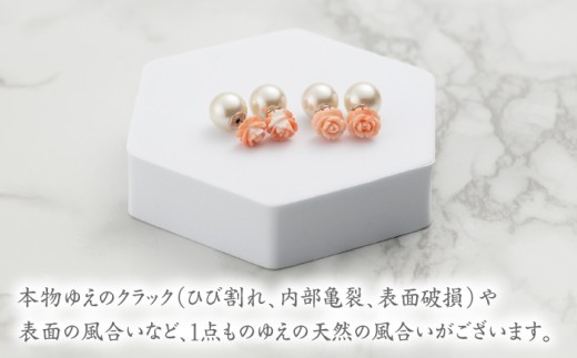 あなたのお気に入りNo.1に… 優しいピンク珊瑚 ローズ彫刻ホワイトゴールドピアス フェイクパールキャッチ付き