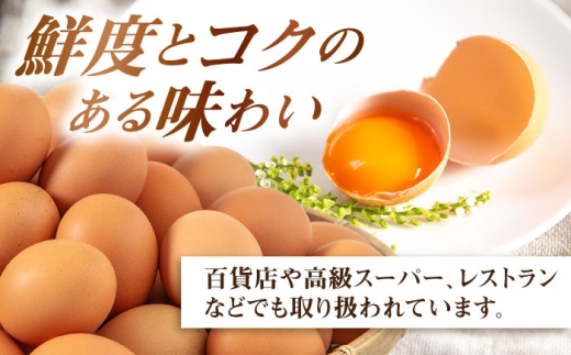 玉子 たまご 卵 ビタミン ミネラル 福岡