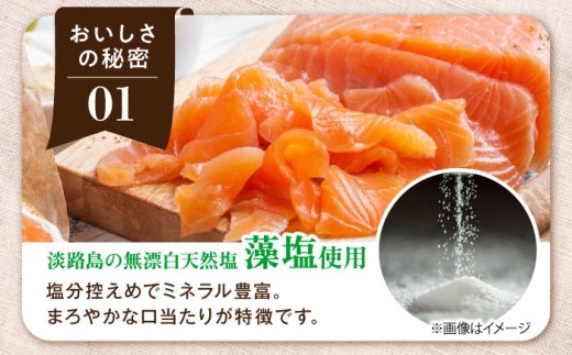 訳あり 秋鮭 スモークサーモン 切り落とし 100g×3 サーモン 切り落とし 小分け スライス 冷蔵 鮭 刺身 燻製 スモーク