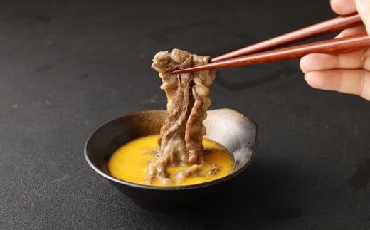 天草 黒毛和牛 すき焼き ロース 切り落とし 500g