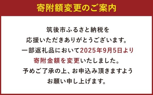 特別栽培 の 濃厚 完熟 あまおう 約1kg 約250g×4パック