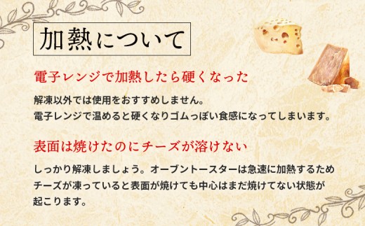 チェルボの石窯ピッツァ【マルゲリータ＆クワトロフォルマッジ＆フンギ】