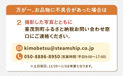 じゃがいも いも ジャガイモ イモ 芋 きたあかり 野菜 北海道 国産 産地直送