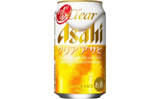 【1月発送分】【博多工場産】アサヒビール　クリアアサヒ350ml ６缶パック ケース入り