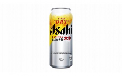 【12月発送分】【博多工場産ビール】アサヒ スーパードライ生ジョッキ缶 大生485ml ６缶パック×4 ケース入り 2272206 - 福岡県福岡市
