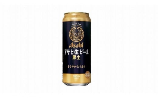 【11月発送分】【博多工場産ビール】アサヒ生ビール黒生500ml ６缶パック×4 ケース入り