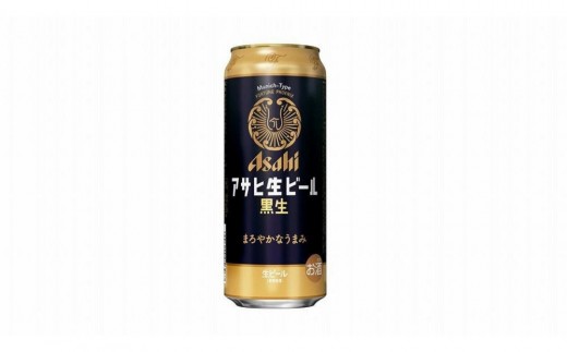 【1月発送分】【博多工場産ビール】アサヒ生ビール黒生500ml ６缶パック×4 ケース入り