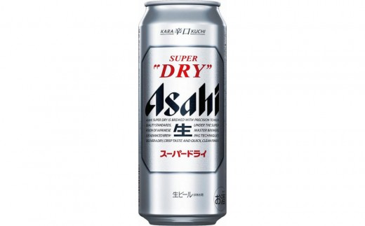 【11月発送分】【博多工場産ビール】アサヒ スーパードライ500ml ６缶パック×4 ケース入り 2272199 - 福岡県福岡市