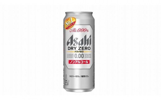 【12月発送分】【博多工場産】アサヒビール　ドライゼロ500ml ６缶パック×4 ケース入り