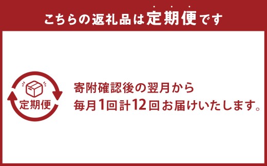 【全12回定期便】 おまかせフラワーアレンジメント 【M】 長崎県産 お花 花 ギフト