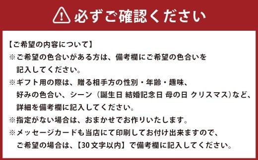 ドライフラワー 壁掛けアレンジメント