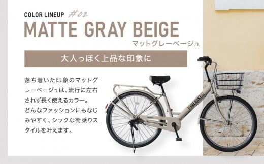 9月末までの限定寄付額》完成品でお届け!《10月上旬頃発送》26