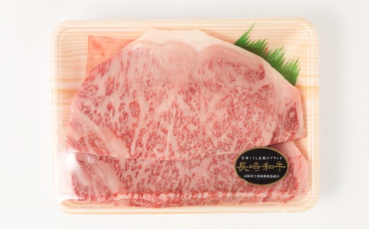 【全3回定期便】長崎和牛 サーロイン ステーキ 約200g×2枚