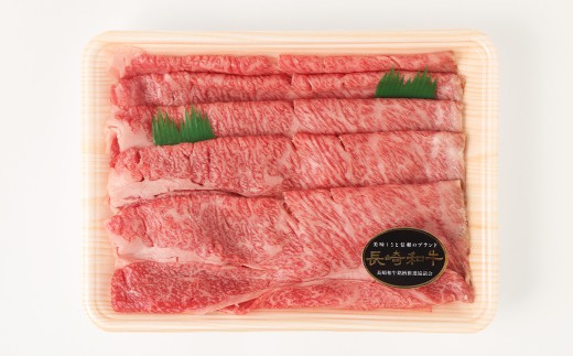 【全12回定期便】長崎和牛 すき焼き用 肩ロース 約400g 牛肉 和牛 お肉 国産