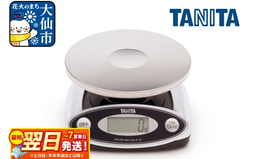 最短翌日発送【KW003CR】タニタ デジタル防水スケール はかり デジタルはかり 防水