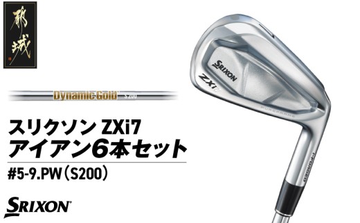 スリクソン ZXi7 アイアン6本セット スチールシャフト【DG/S200】 ≪2024年モデル≫_ZF-C701-DG_(都城市) ゴルフクラブ ダンロップ スリクソン ZXi アイアン アイアンセット 2024年モデル