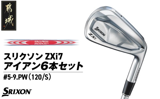 スリクソン ZXi7 アイアン6本セット スチールシャフト 【MODUS3 120/S】≪2024年モデル≫_ZM-C704-M120_(都城市) ゴルフクラブ ダンロップ スリクソン ZXi アイアン アイアンセット 2024年モデル