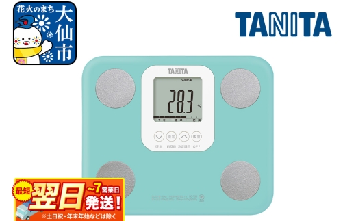 最短翌日発送【BC759LB】タニタ 体組成計【ライトブルー】体重計