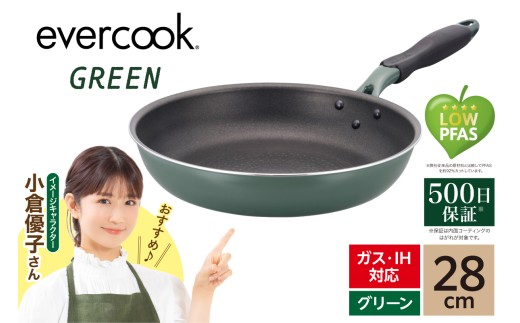 evercookGREEN IH フライパン 28cm 2160316 - 東京都品川区