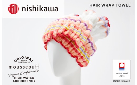 （今治タオルブランド認定）西川 ムースパフ ヘアラップ （ピンク）MF5002【I003680TB1P】 2295166 - 愛媛県今治市