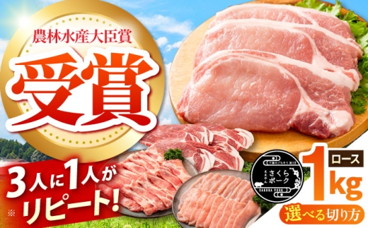【焼肉用】三重県 亀山市 豚肉 ロース 1kg 小林ファームが愛情こめて育てた三元豚 亀山市/小林ファーム 冷蔵 ロース 送料無料 [AMAB003-2]