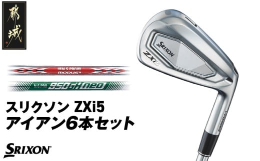 スリクソン ZXi5 アイアン6本セット スチールシャフト ≪2024年モデル≫_ZM-C705_(都城市) ゴルフクラブ ダンロップ スリクソン ZXi アイアン アイアンセット 2024年モデル