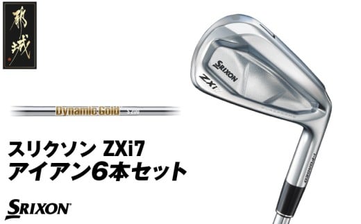 スリクソン ZXi7 アイアン6本セット スチールシャフト【DG】 ≪2024年モデル≫_ZF-C701_(都城市) ゴルフクラブ ダンロップ スリクソン ZXi アイアン アイアンセット 2024年モデル