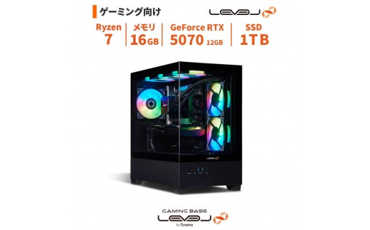 パソコン工房 ミニタワーゲーミングPC Ryzen 7/5070/ピラーレス/267 2273784 - 島根県出雲市