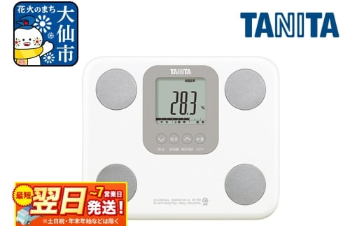 最短翌日発送【BC759WH】タニタ 体組成計【ホワイト】体重計