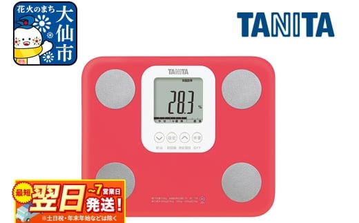 最短翌日発送【BC759PK】タニタ 体組成計【ピンク】体重計