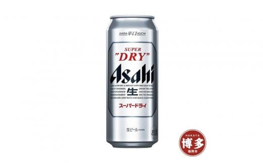 【2月発送分】【福岡市竹下工場製造！】アサヒスーパードライ500缶ケース 2273241 - 福岡県福岡市
