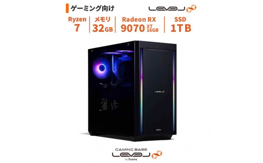 パソコン工房 ミドルタワーゲーミングPC Ryzen 7/RX 9070 XT/286