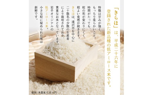 貴重なお米となっております。