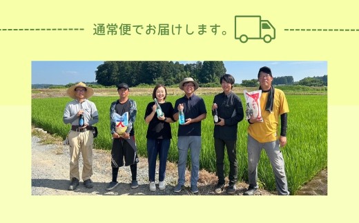南相馬・豊田農園の日本酒【soma】純米大吟醸720ml